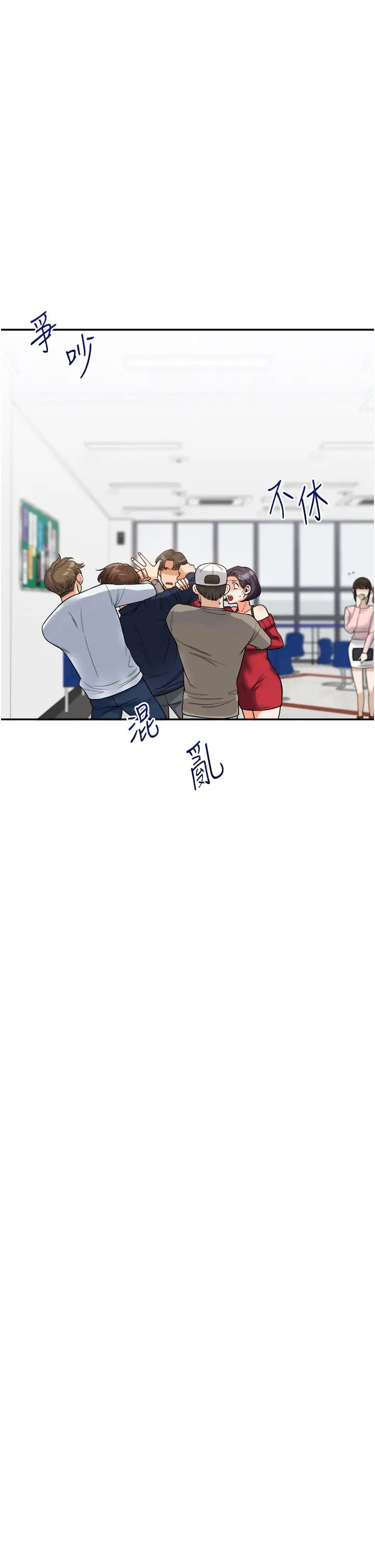 玩转学姊第25话-让学姐见识无敌斩男「棍」