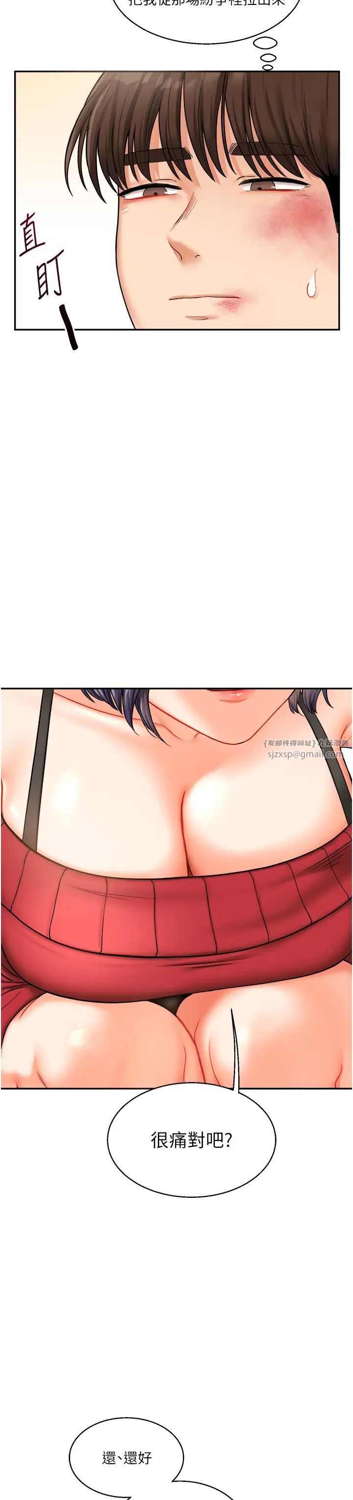 玩转学姊第25话-让学姐见识无敌斩男「棍」