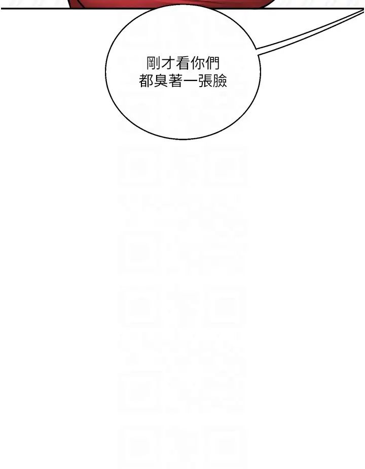 玩转学姊第25话-让学姐见识无敌斩男「棍」