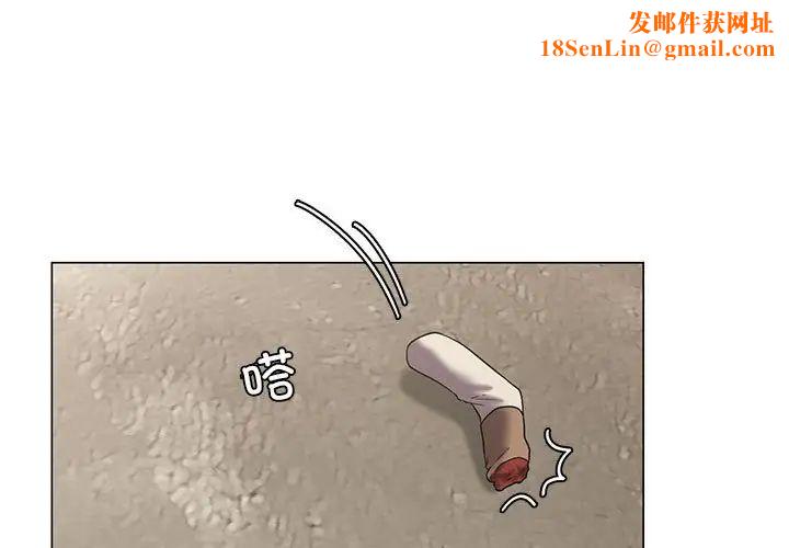 我靠升级逆袭成为大师第14话
