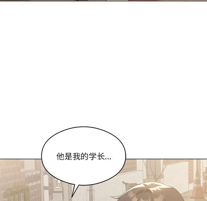 我靠升级逆袭成为大师第14话