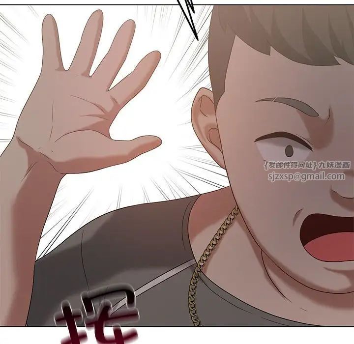 我靠升级逆袭成为大师第14话
