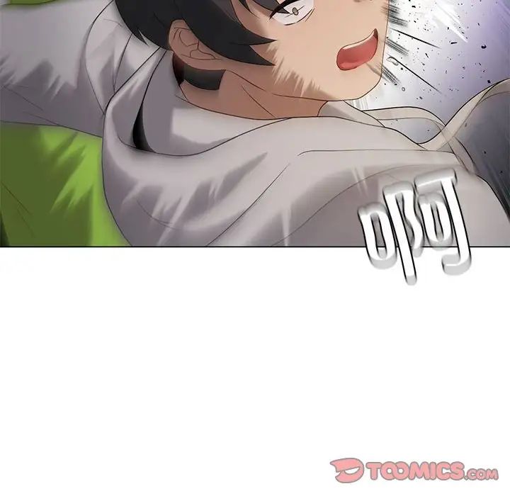 我靠升级逆袭成为大师第14话