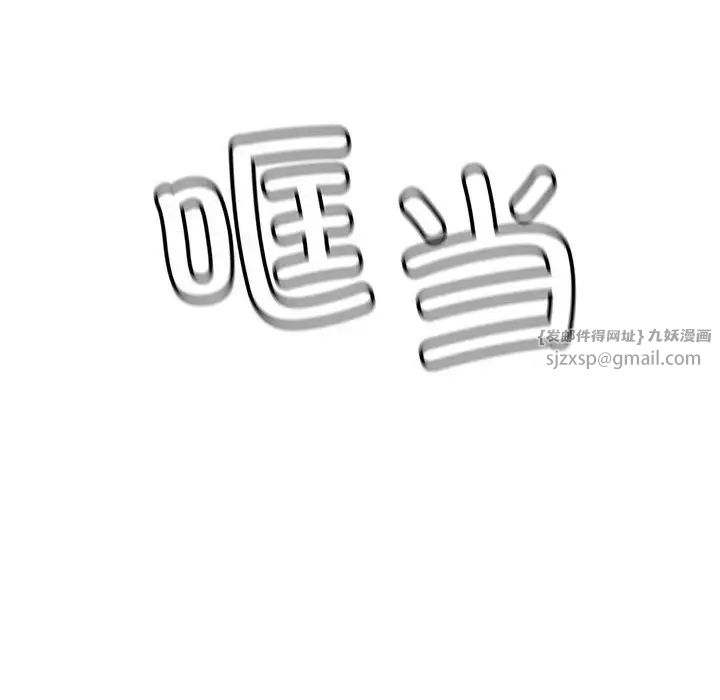 我靠升级逆袭成为大师第14话