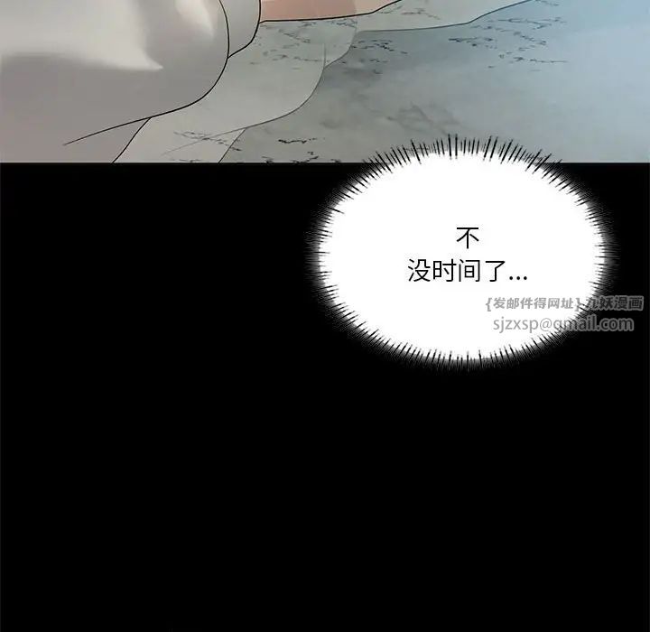 我靠升级逆袭成为大师第14话