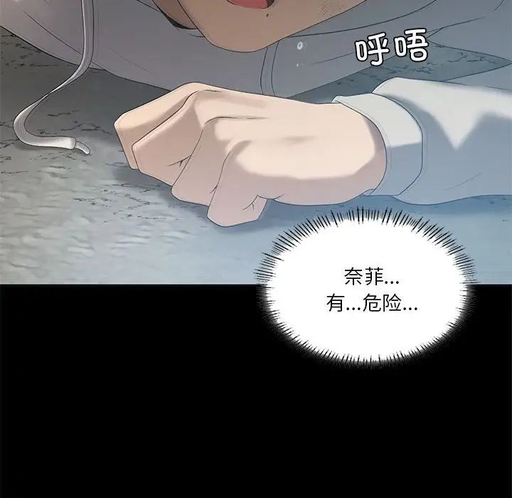 我靠升级逆袭成为大师第14话