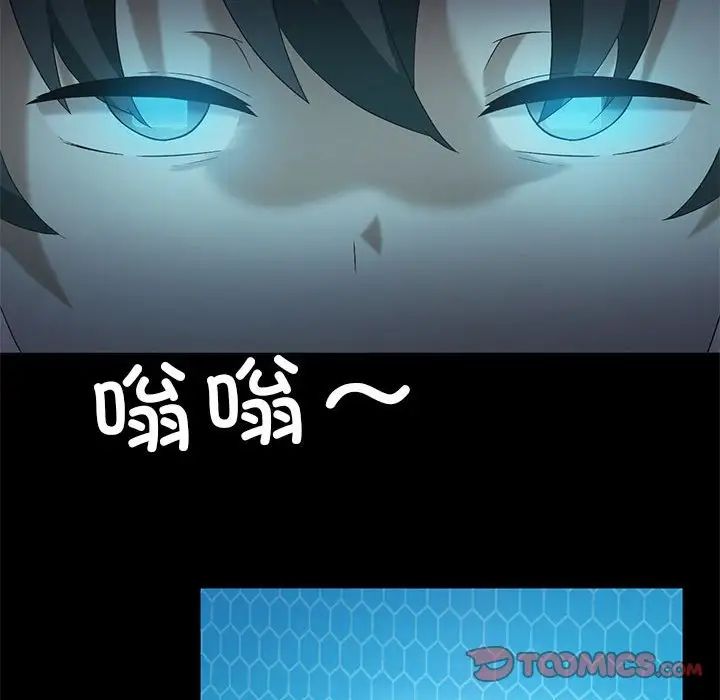 我靠升级逆袭成为大师第14话