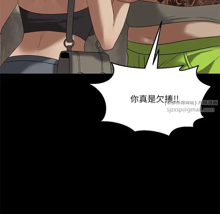 我靠升级逆袭成为大师第14话