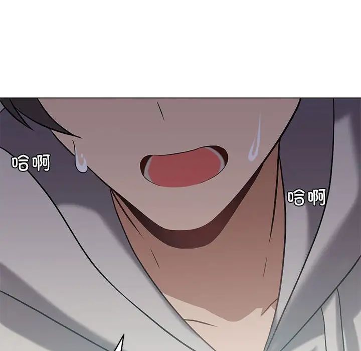 我靠升级逆袭成为大师第14话