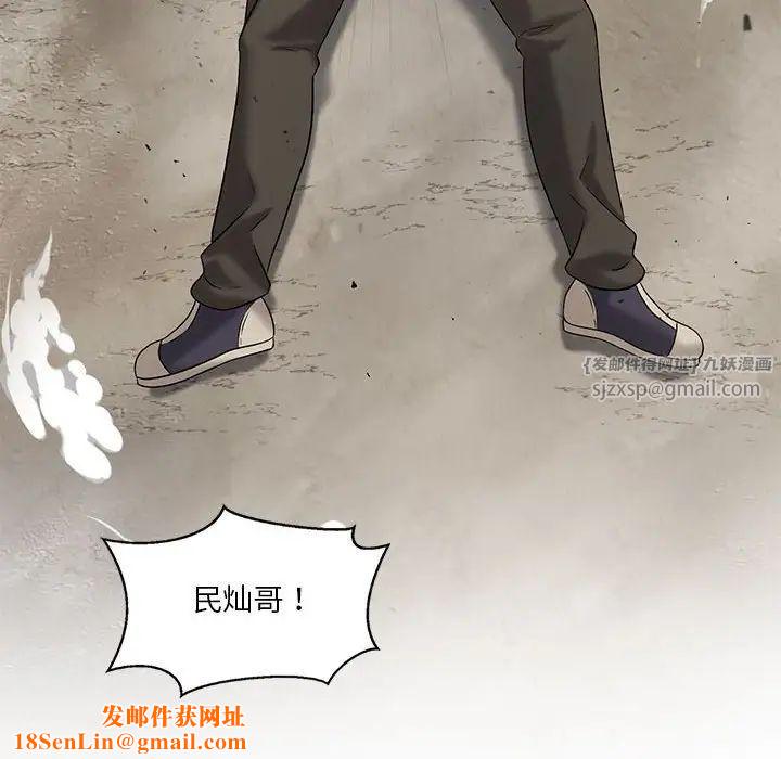 我靠升级逆袭成为大师第14话