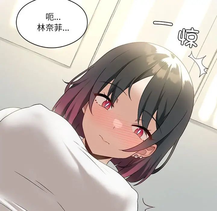 我靠升级逆袭成为大师第14话