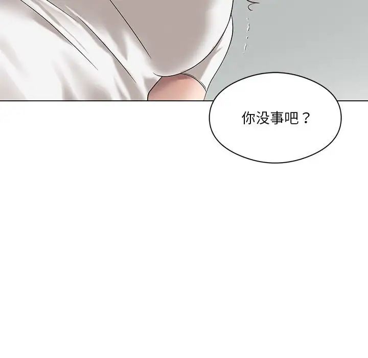 我靠升级逆袭成为大师第14话
