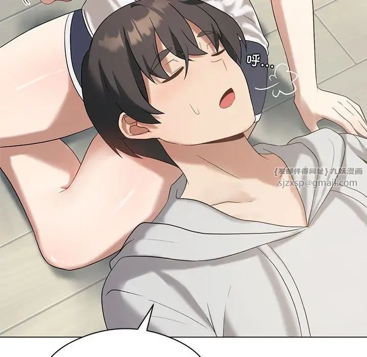 我靠升级逆袭成为大师第14话