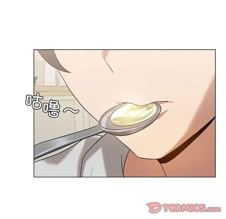 我靠升级逆袭成为大师第14话