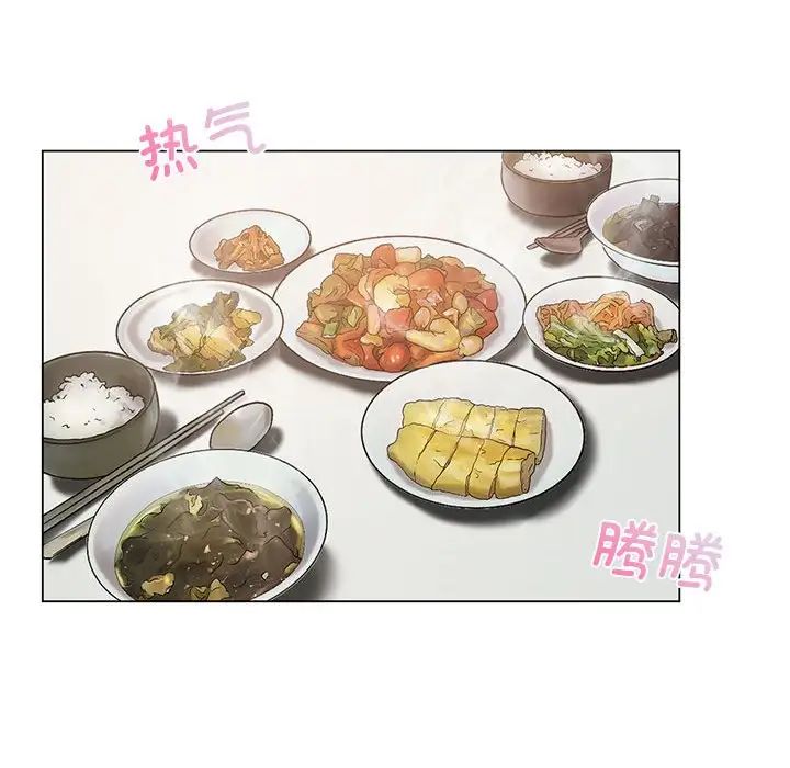 我靠升级逆袭成为大师第14话