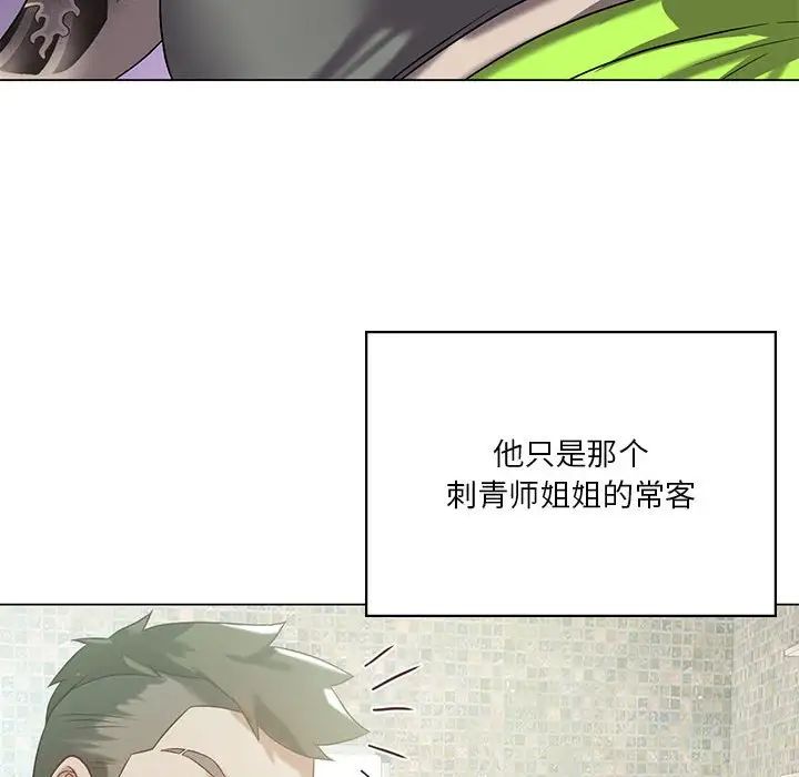 我靠升级逆袭成为大师第14话