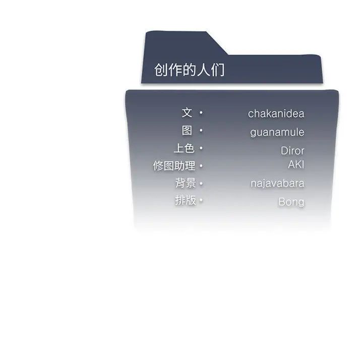 我靠升级逆袭成为大师第14话