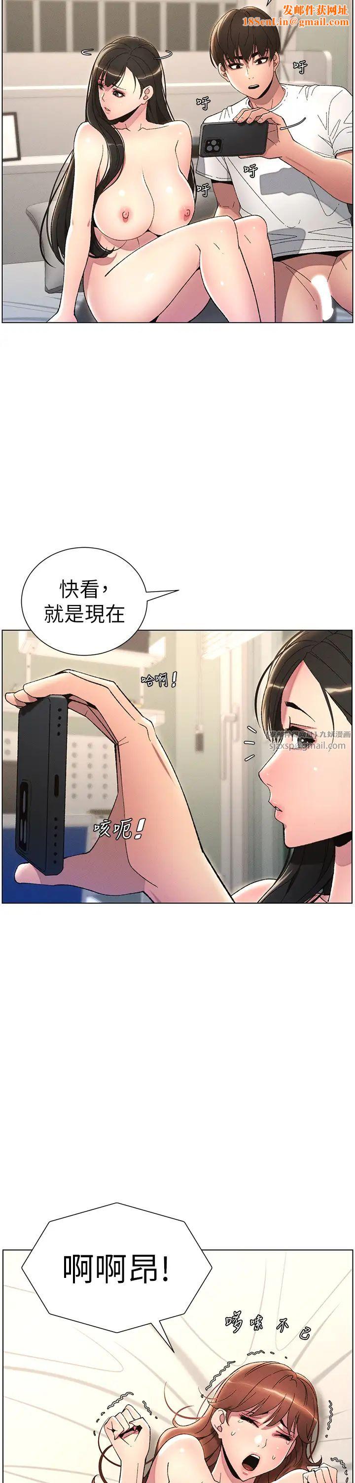 兄妹的秘密授课第17话-解锁万能抠精棒