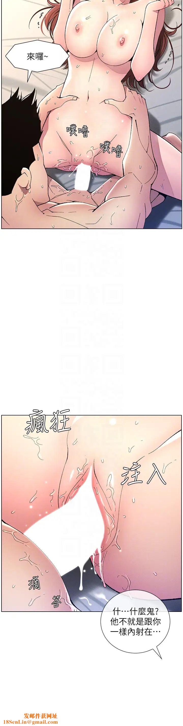 兄妹的秘密授课第17话-解锁万能抠精棒