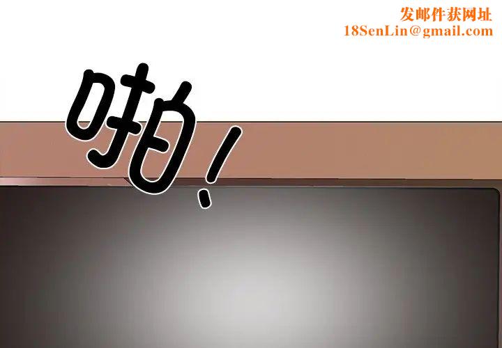 真人实境秀第7话