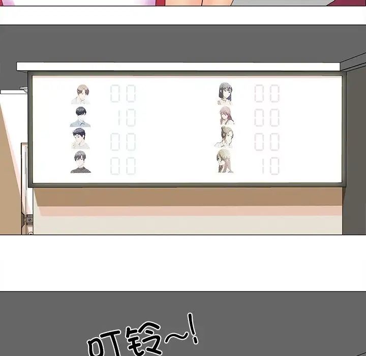 真人实境秀第7话