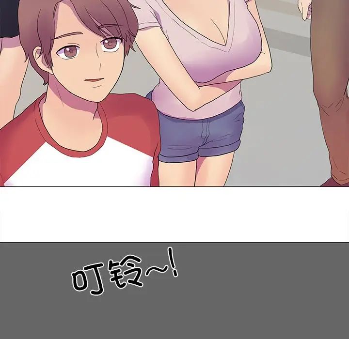 真人实境秀第7话