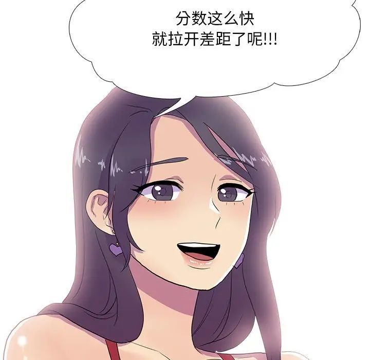 真人实境秀第7话