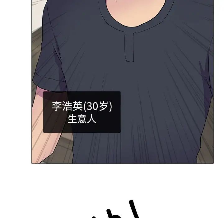 真人实境秀第7话