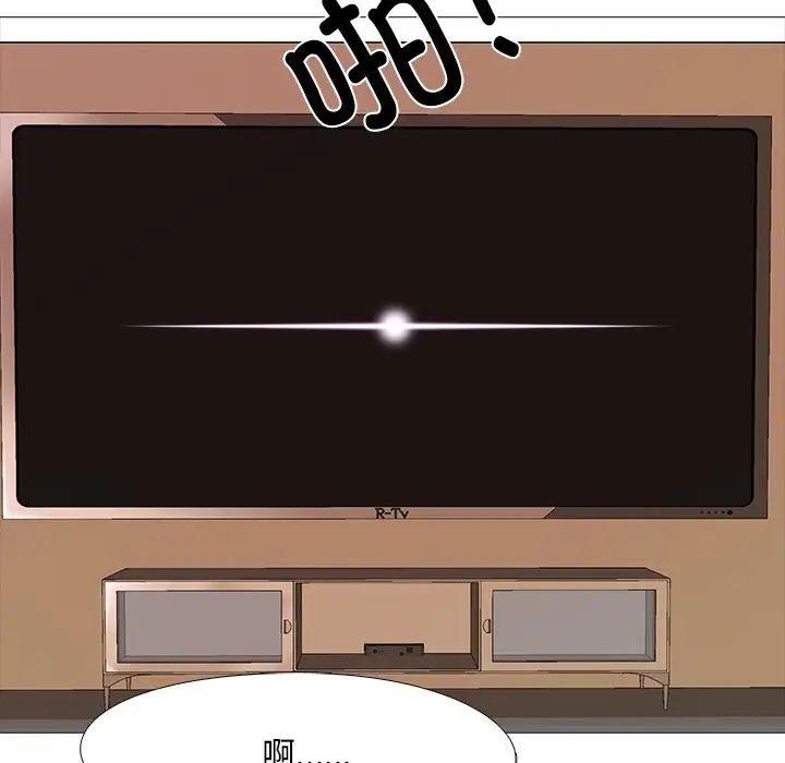 真人实境秀第7话