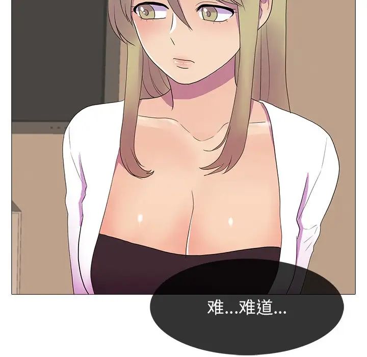 真人实境秀第7话