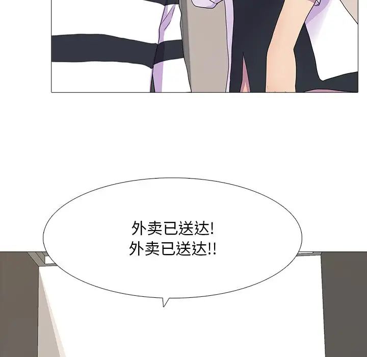 真人实境秀第7话