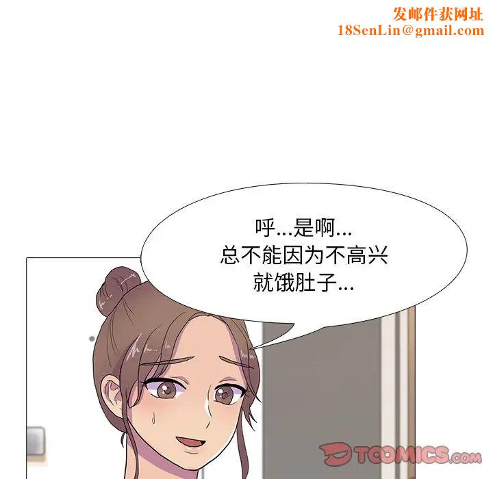 真人实境秀第7话