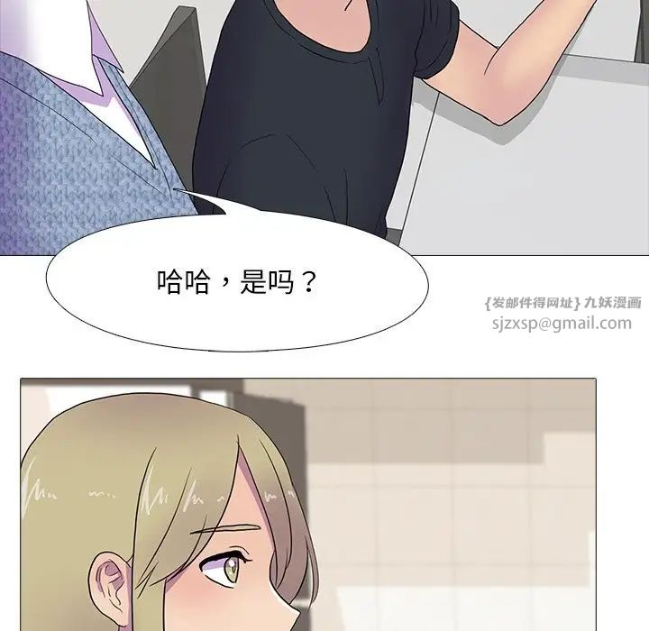 真人实境秀第7话