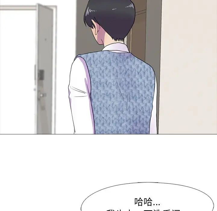 真人实境秀第7话