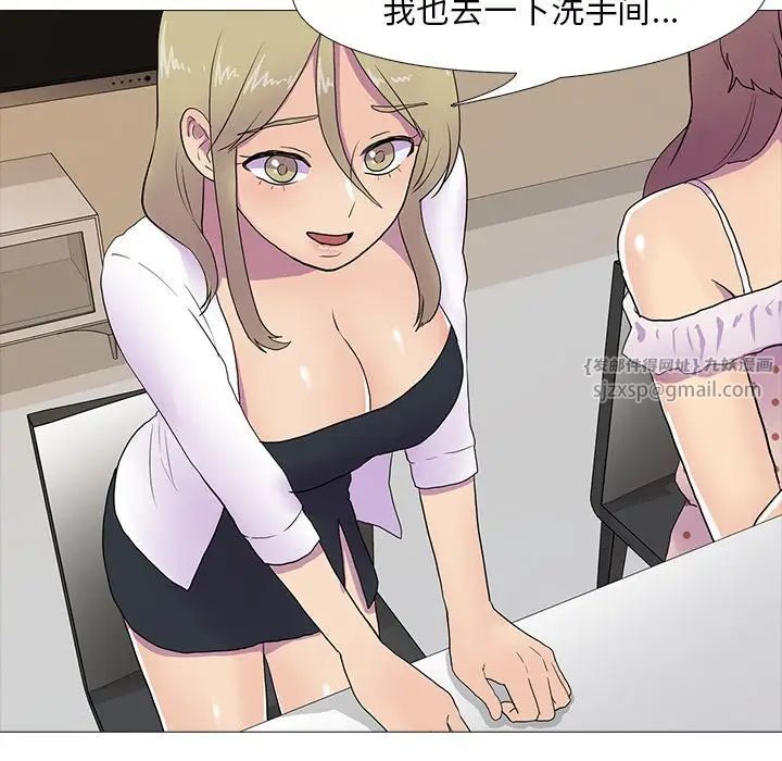 真人实境秀第7话