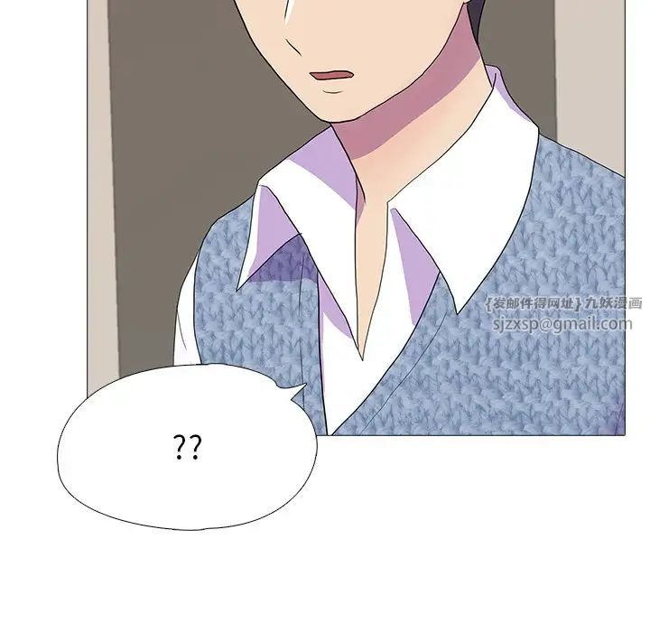 真人实境秀第7话