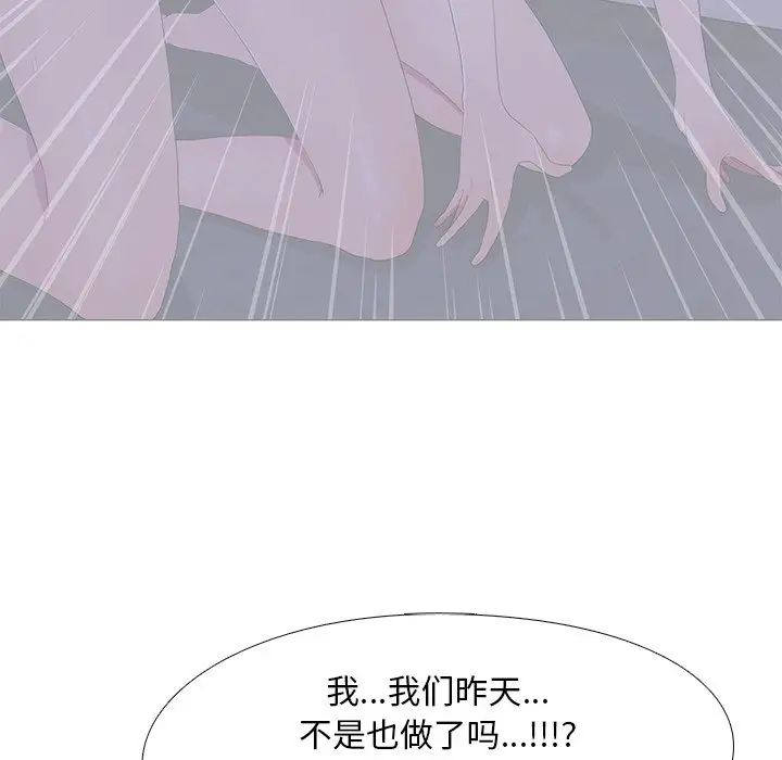 真人实境秀第7话