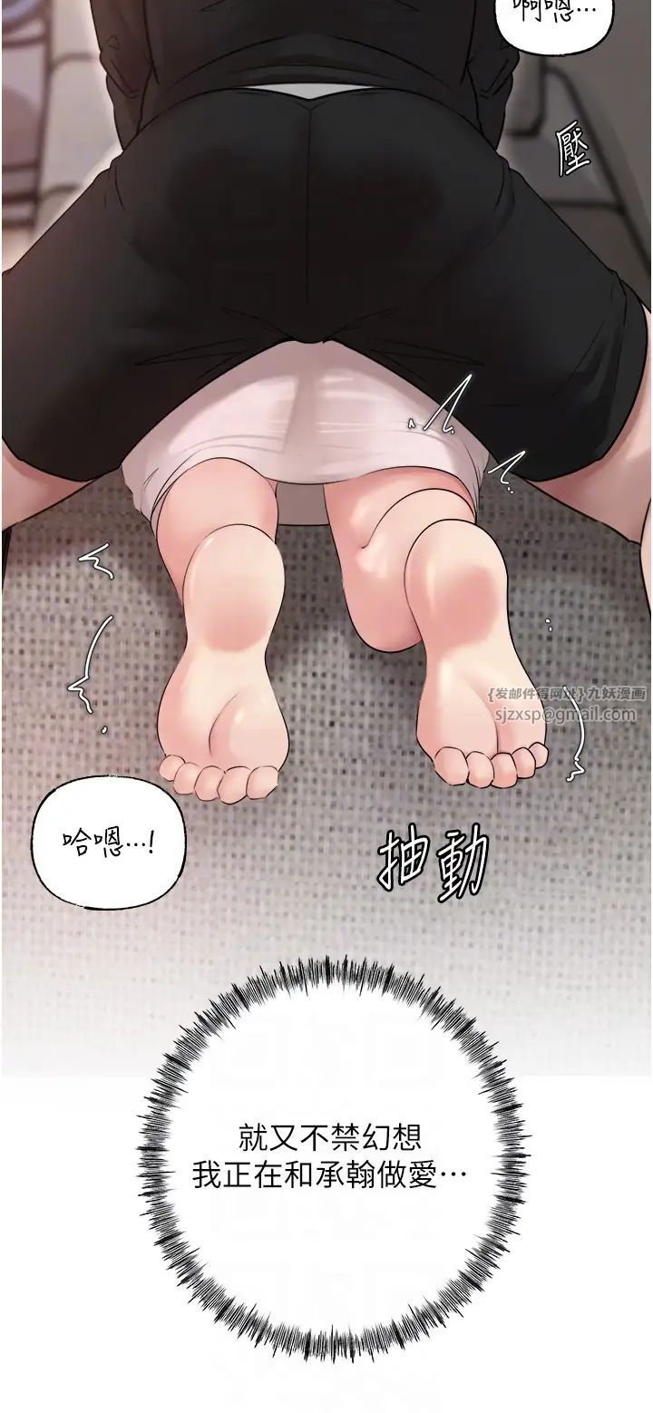 岳母为何那样第12话-被女婿按摩好舒服