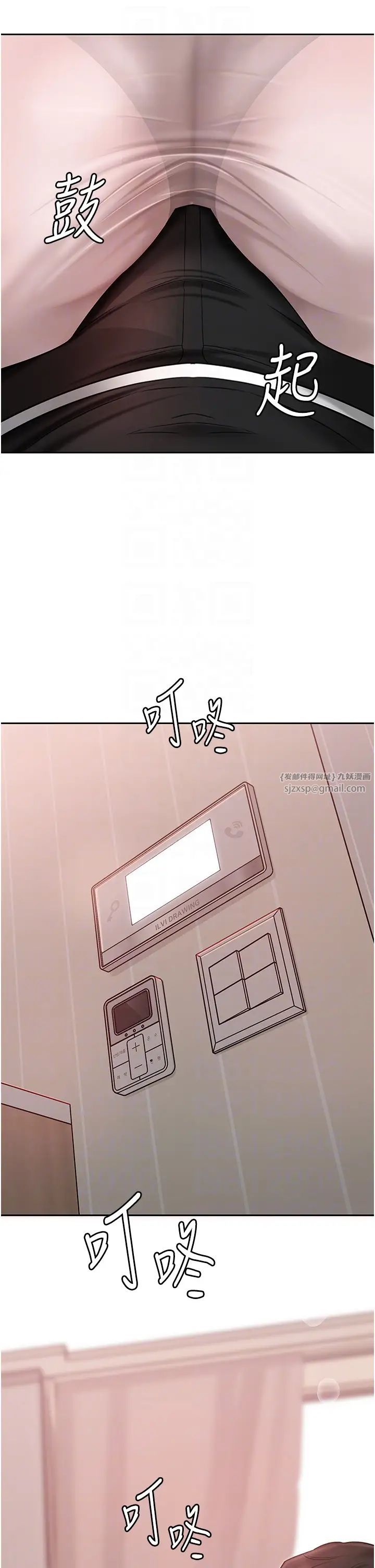 岳母为何那样第12话-被女婿按摩好舒服