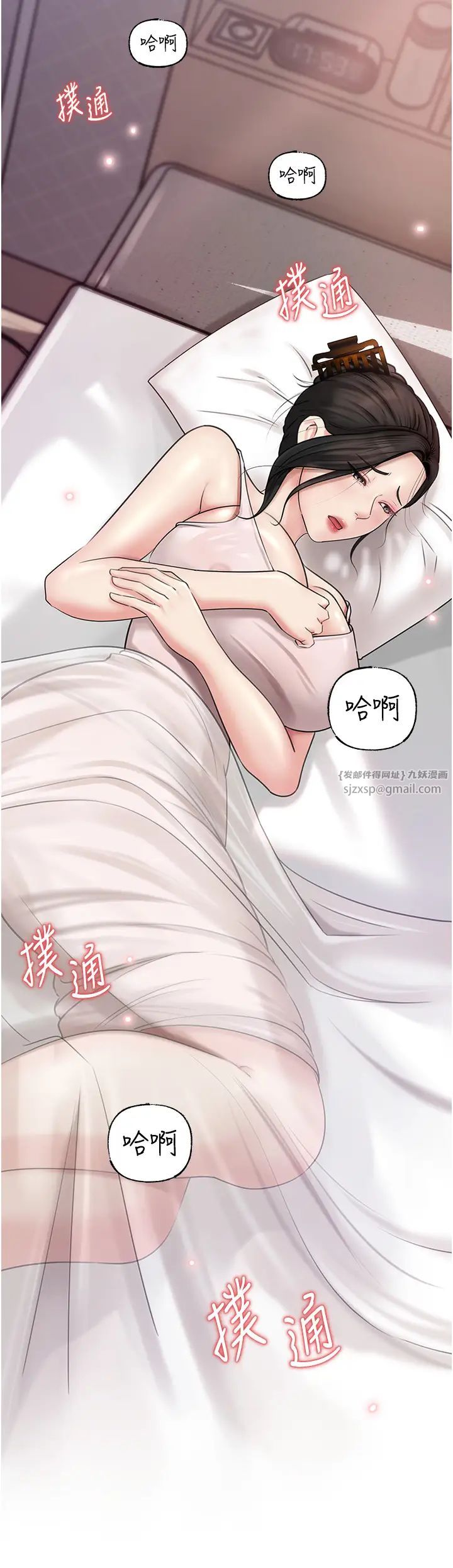 岳母为何那样第12话-被女婿按摩好舒服