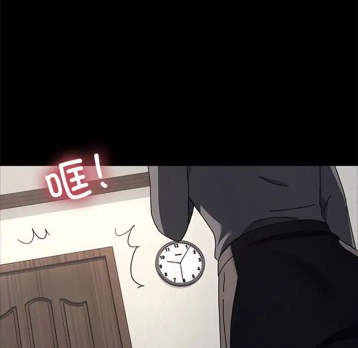 赘婿要通吃第52话