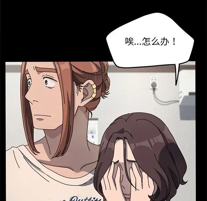 赘婿要通吃第52话