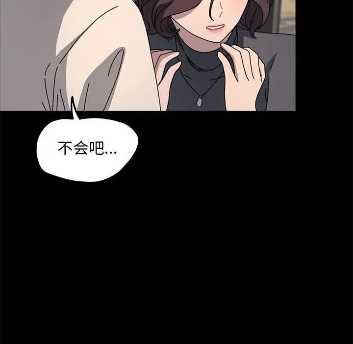 赘婿要通吃第52话