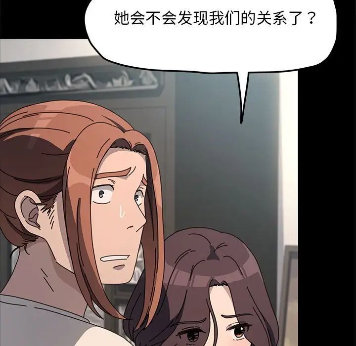 赘婿要通吃第52话