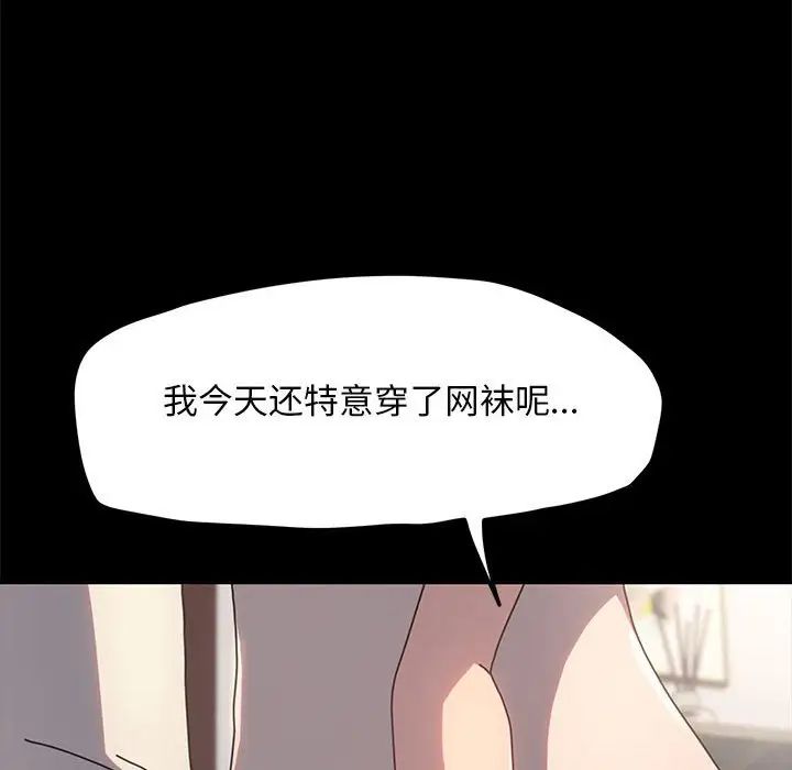 赘婿要通吃第52话