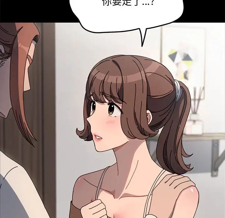 赘婿要通吃第52话