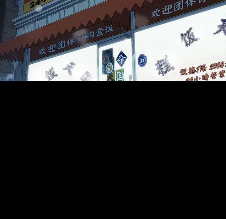 赘婿要通吃第52话