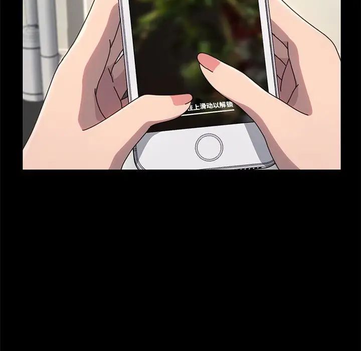 赘婿要通吃第52话