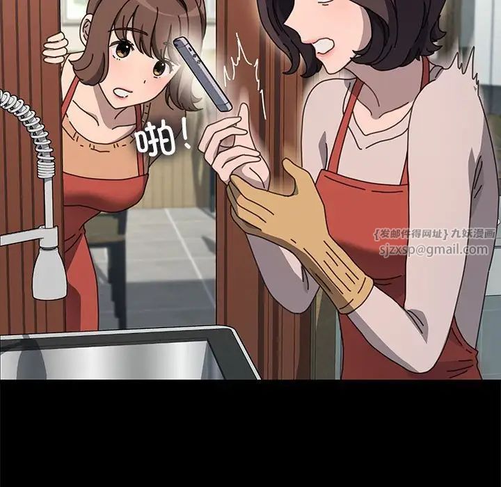 赘婿要通吃第52话