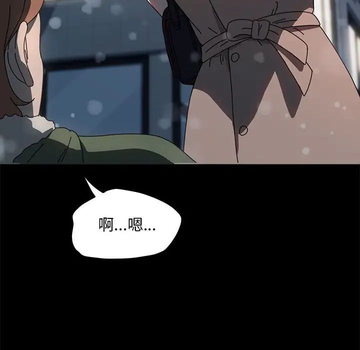 赘婿要通吃第52话